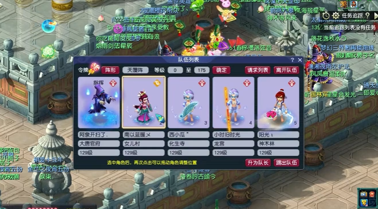 梦幻西游5应该优先刷什么副本