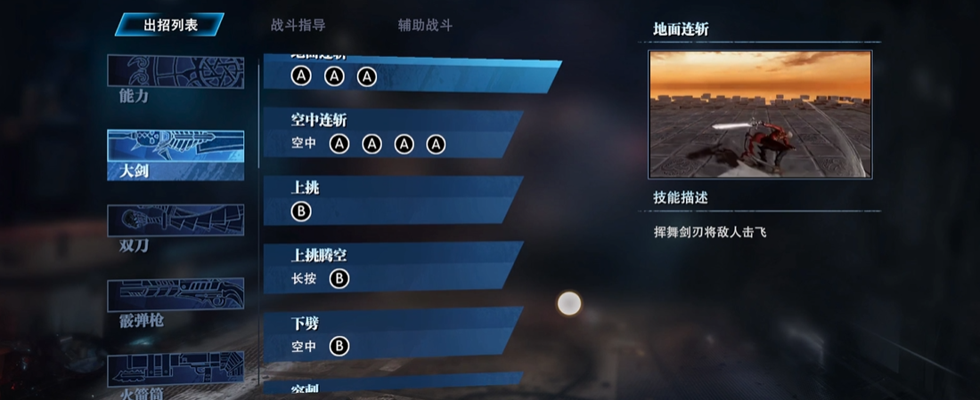 鬼泣巅峰之战气绝攻击的威力有多大 鬼泣巅峰之战气绝攻击的威力有多大