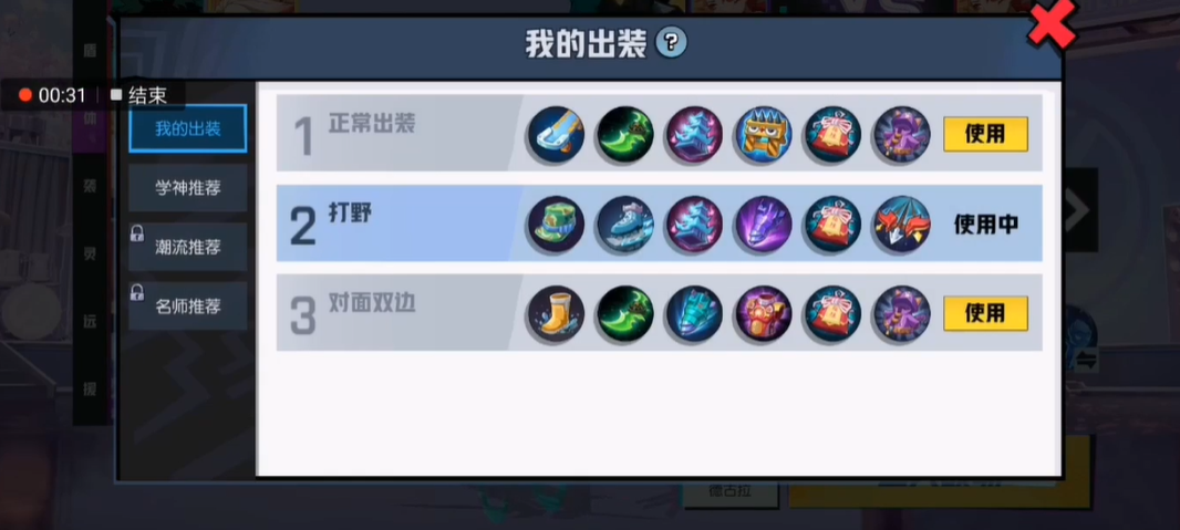 在非人学园西凉可以尝试怎样的户外活动