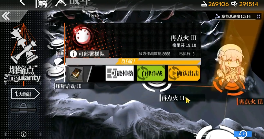 少女前线有没有适合前期开荒的高效输出阵容推荐