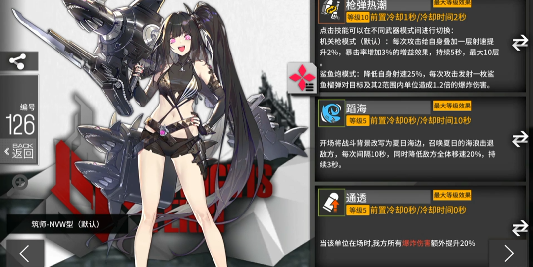 如何最大化少女前线m16a1专属打捞的效果