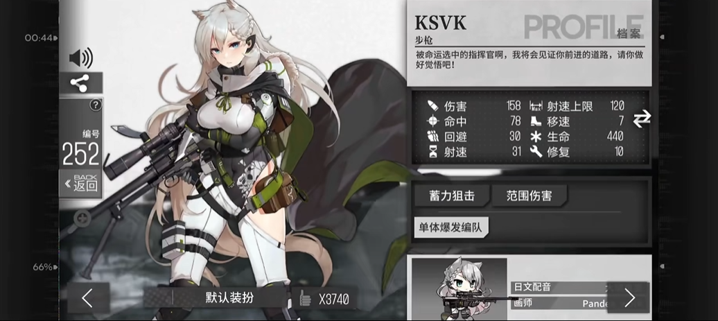 少女前线中重装部队的培养步骤是什么 少女前线中重装部队的培养步骤是什么