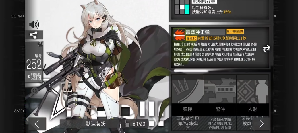 少女前线中重装部队的培养步骤是什么 少女前线中重装部队的培养步骤是什么