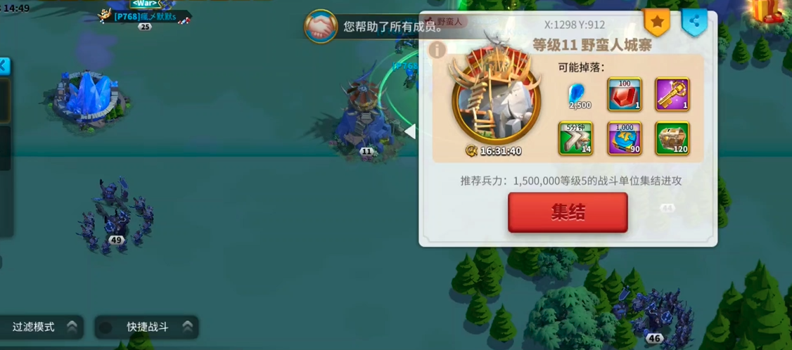 如何解读万国觉醒女巫的传奇