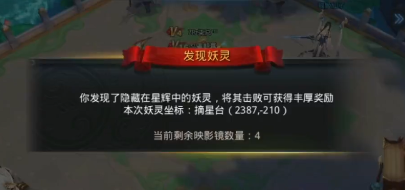 乱斗西游2青狮怎么提升实力