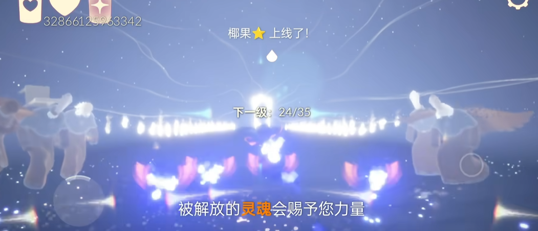 想知道光遇背手站姿先祖的获得要点是什么