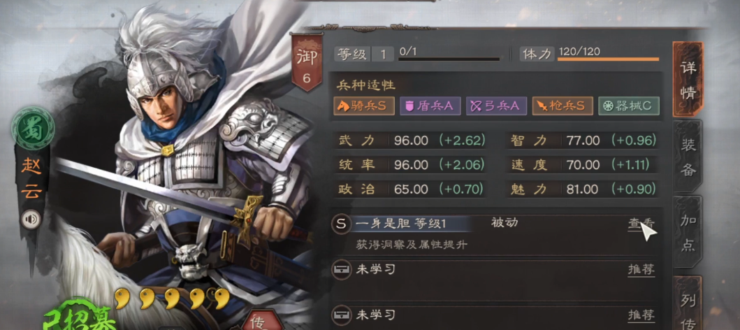 三国志战略版中洪水获得方法是什么