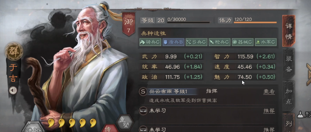 三国志战略版攻城后应该如何拓展领土 三国志战略版攻城后应该如何拓展领土