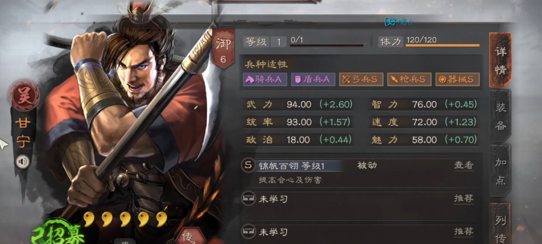 如何在三国志战略版中击败虎卫神威