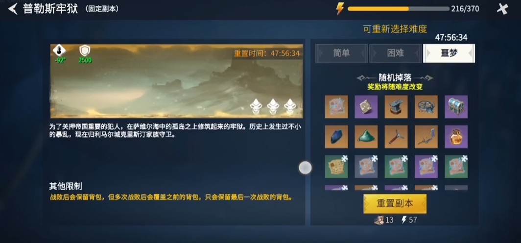 如何在冰原守卫者游戏中正确选择佣兵