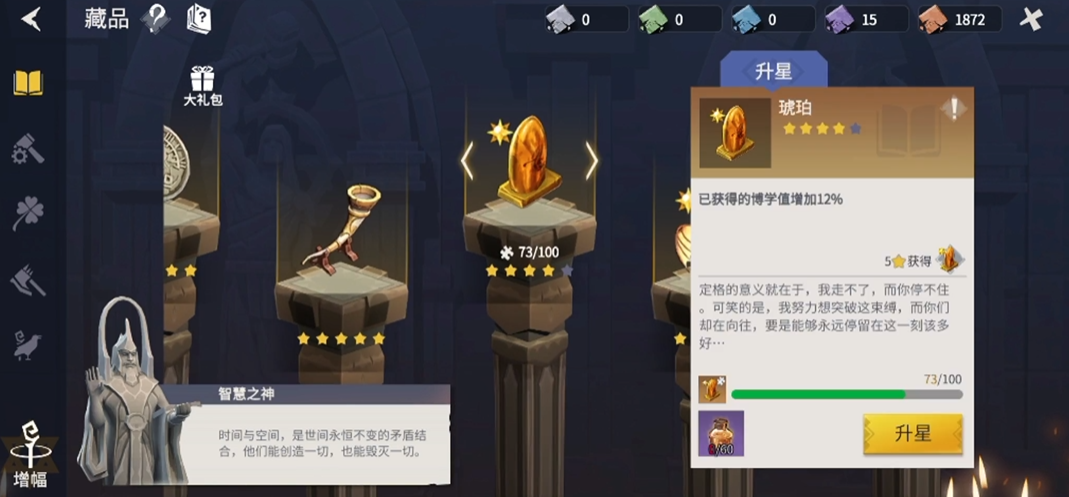 如何在冰原守卫者游戏中正确选择佣兵