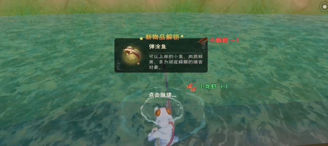 创造与魔法中有哪些独特技术 创造与魔法中有哪些独特技术