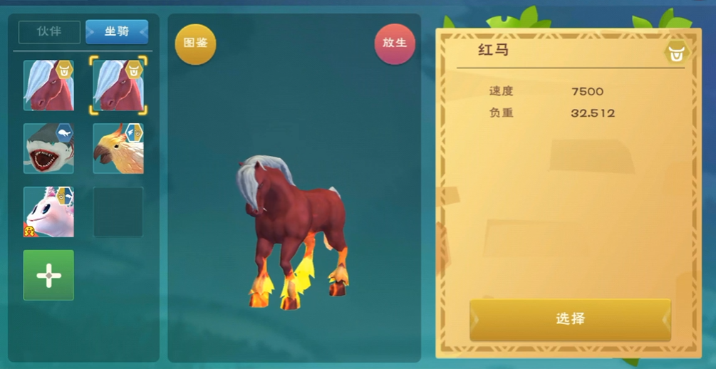 创造与魔法七里香古战场位于哪里