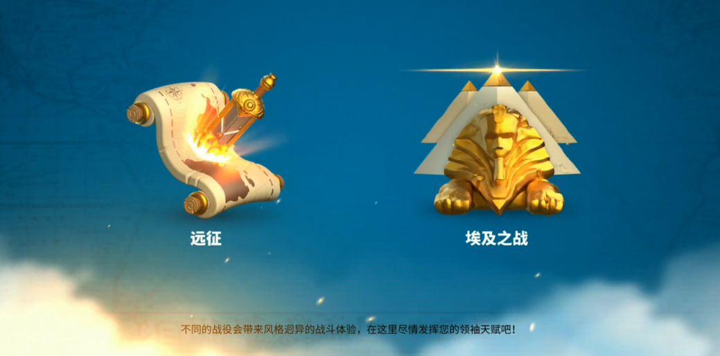 升级怎么样能够提高万国觉醒城堡的等级 升级怎么样能够提高万国觉醒城堡的等级