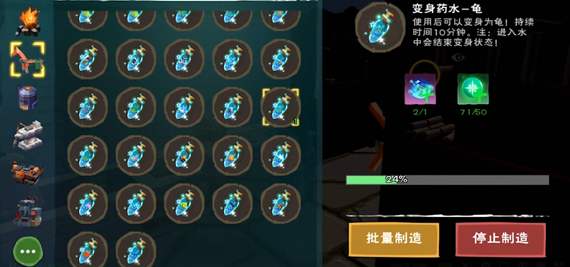 创造与魔法模式二的资料内容应该如何组织