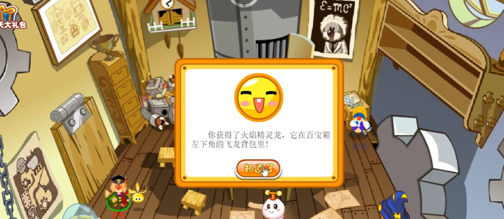 如何在摩尔庄园捕捉到特殊的特产鱼 如何在摩尔庄园捕捉到特殊的特产鱼