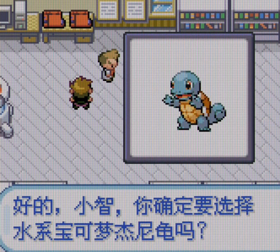 口袋妖怪火红大甲在哪里可以寻找到呢 口袋妖怪火红大甲在哪里可以寻找到呢