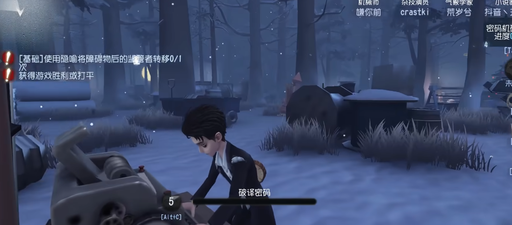 想找到第五人格庄园角落怎么去 想找到第五人格庄园角落怎么去