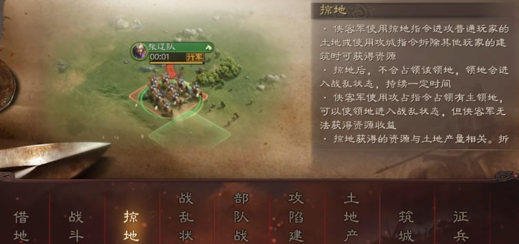 三国志战略版兵武有什么战略作用