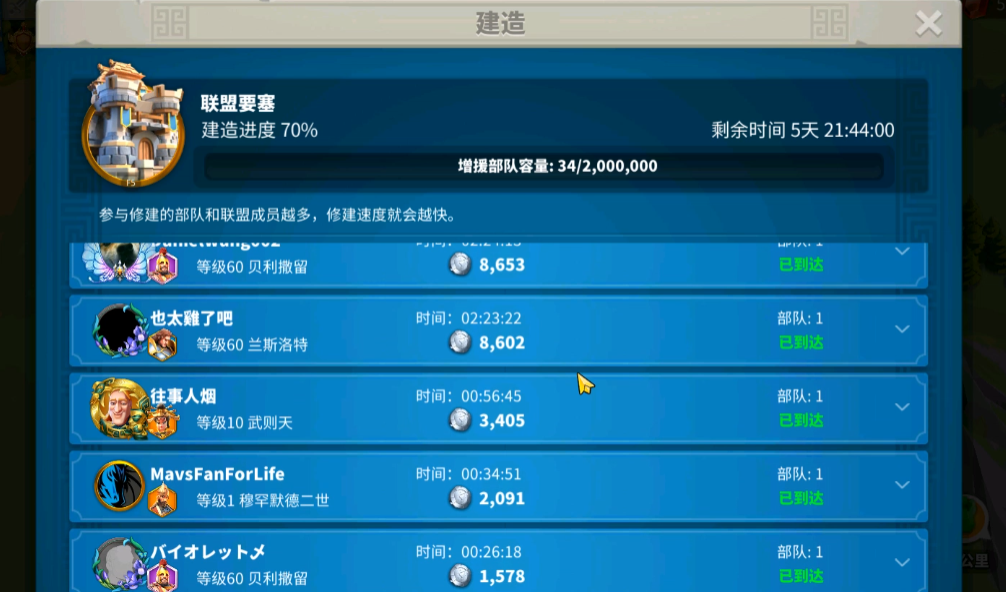 万国觉醒知识广场参与的方式有哪些