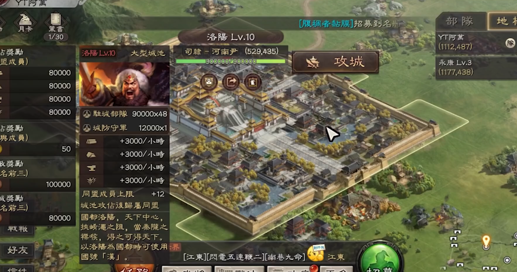 请问在三国志战略版中如何兑换玉壁