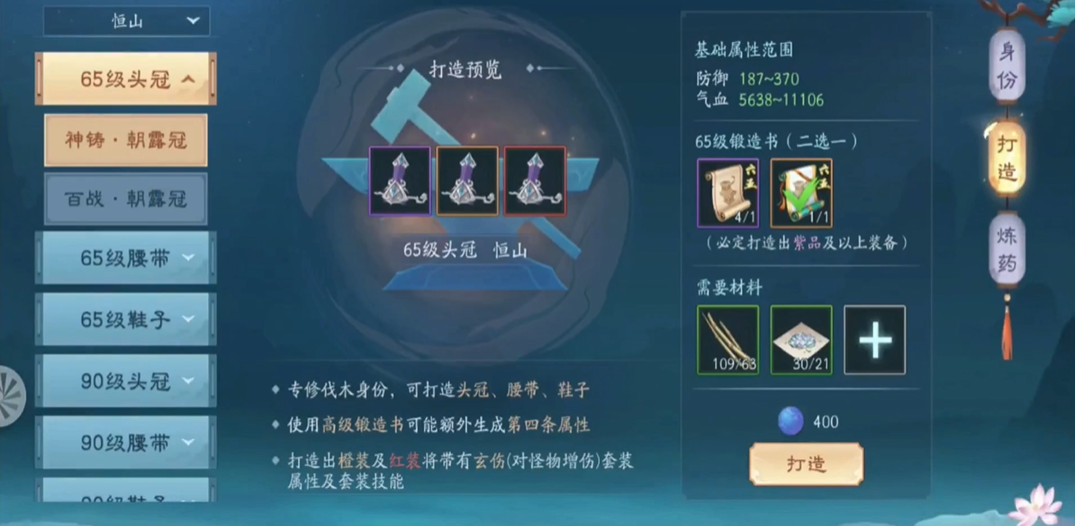 在新笑傲江湖中武当和百道谁的输出更高