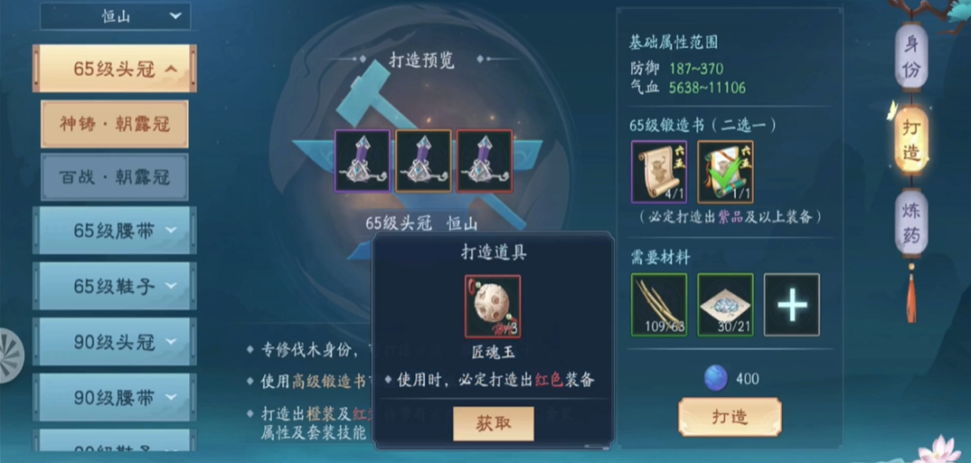 在新笑傲江湖中武当和百道谁的输出更高