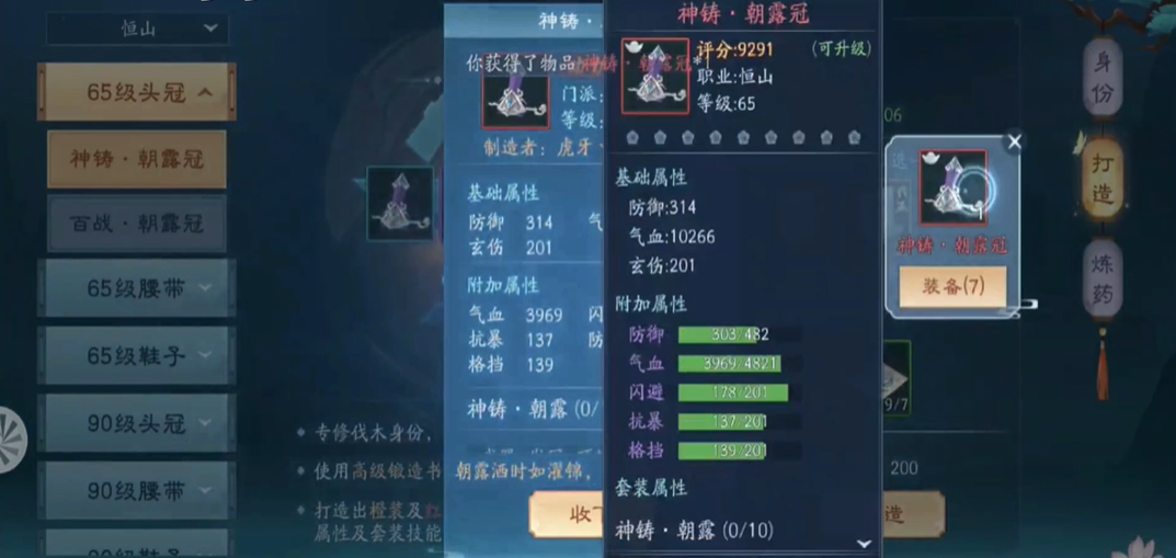 在新笑傲江湖中武当和百道谁的输出更高