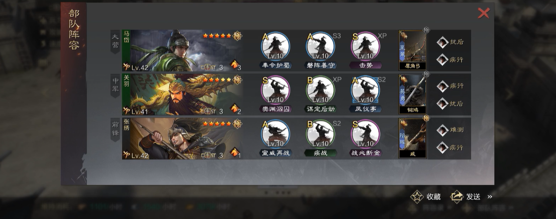 如何在率土之滨解锁更多士兵种类