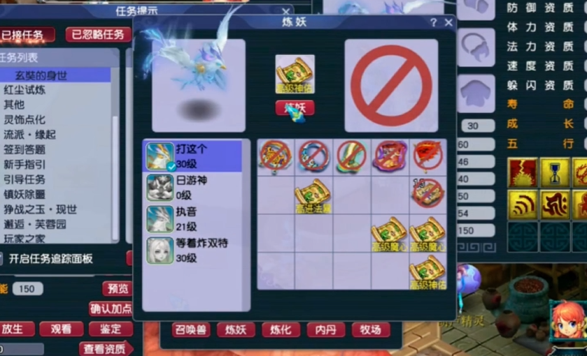 梦幻西游千年人参的正确使用方法是什么