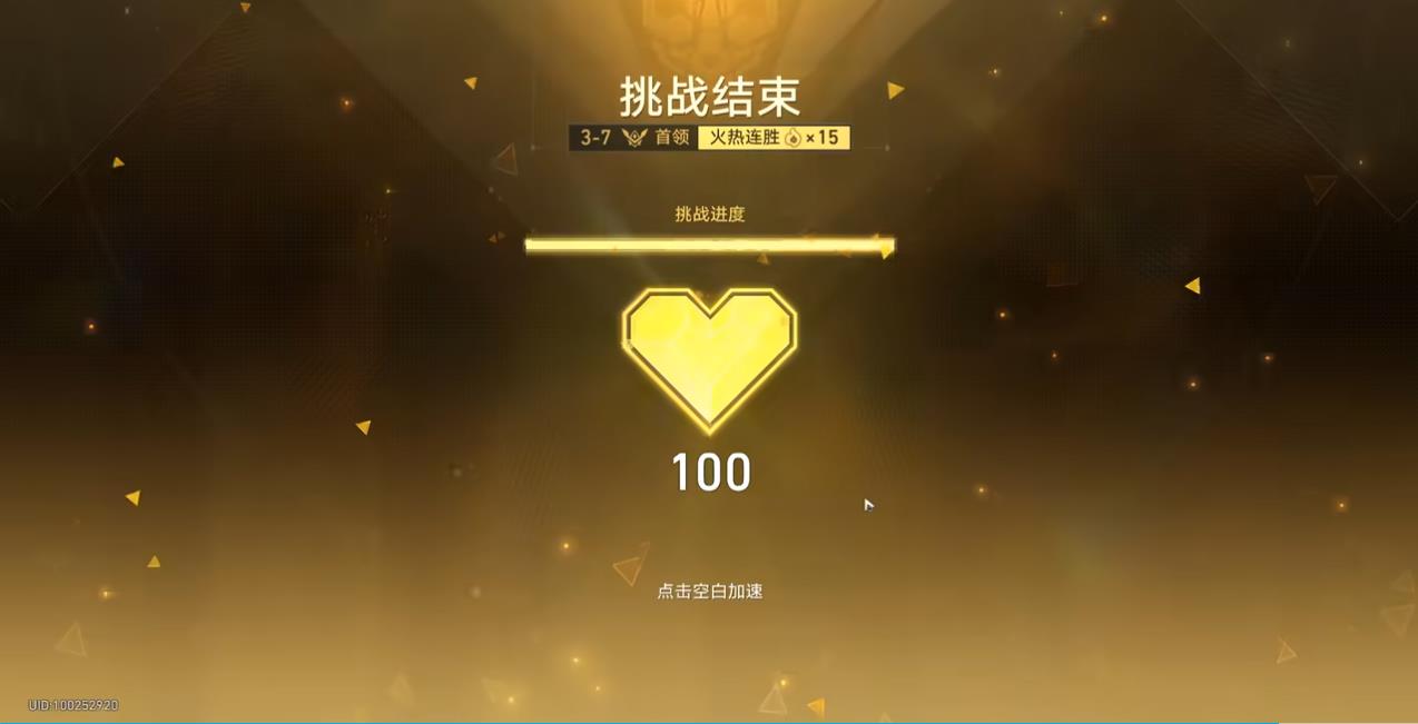 如何进行崩坏星穹铁道模拟宇宙的离神战斗