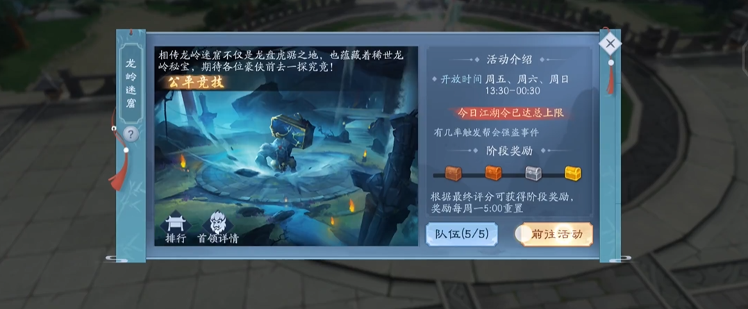 新笑傲江湖手游中华山流派的武功有哪些 新笑傲江湖手游中华山流派的武功有哪些