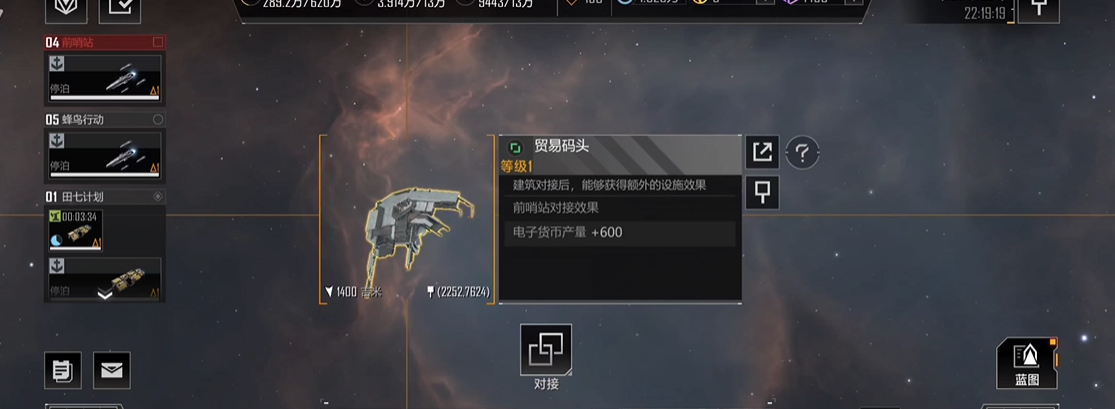 怎样才能在无尽的拉格朗日舰船中达到升金标的目标