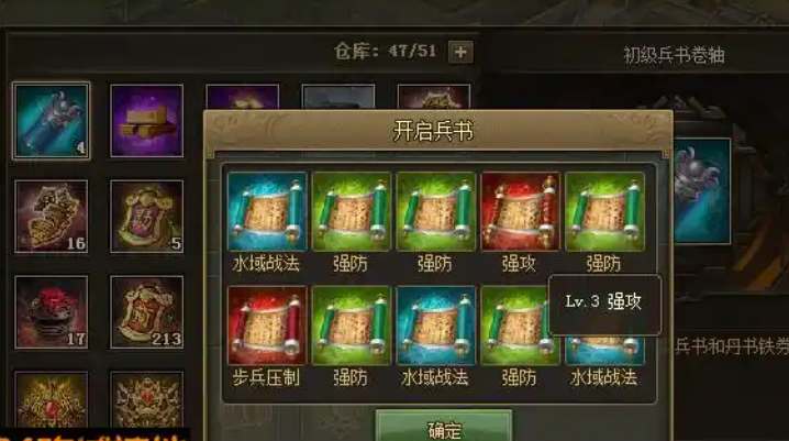 为何要收买蛮族进行攻城掠地