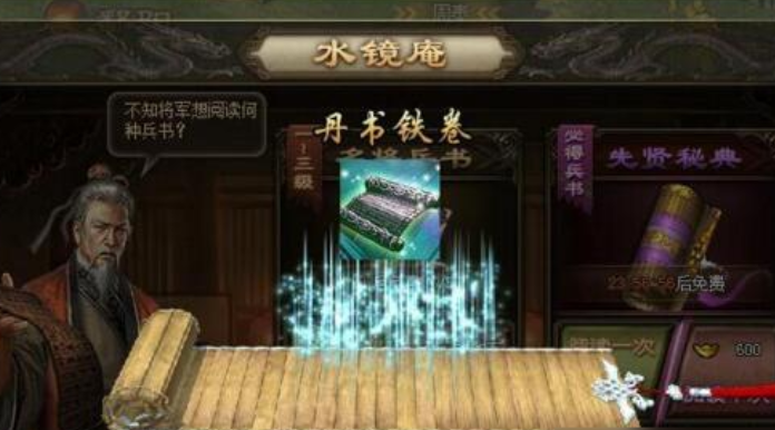 为何要收买蛮族进行攻城掠地