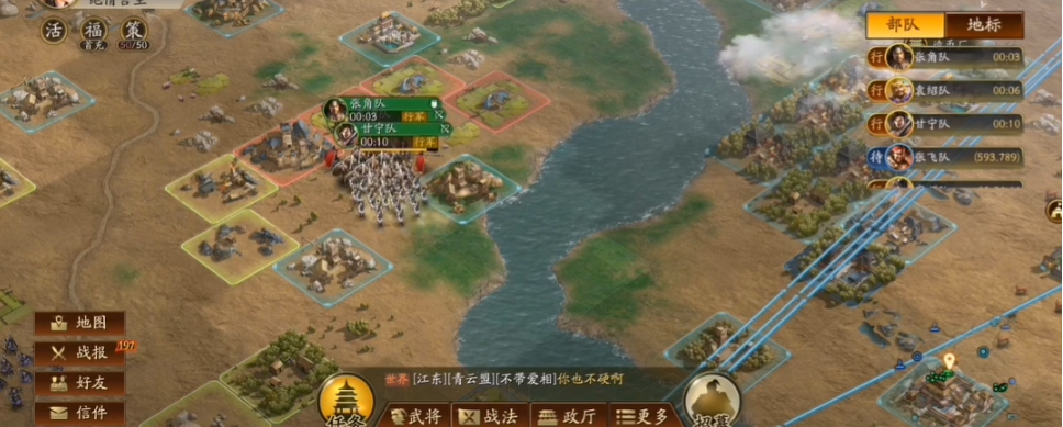 为何三国志战略版玉璧会引起负数 为何三国志战略版玉璧会引起负数