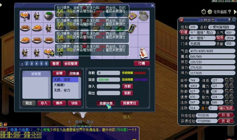 梦幻西游中的首冲泡泡有何特殊作用