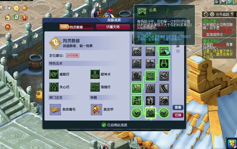梦幻西游116级应携带什么宠物合适