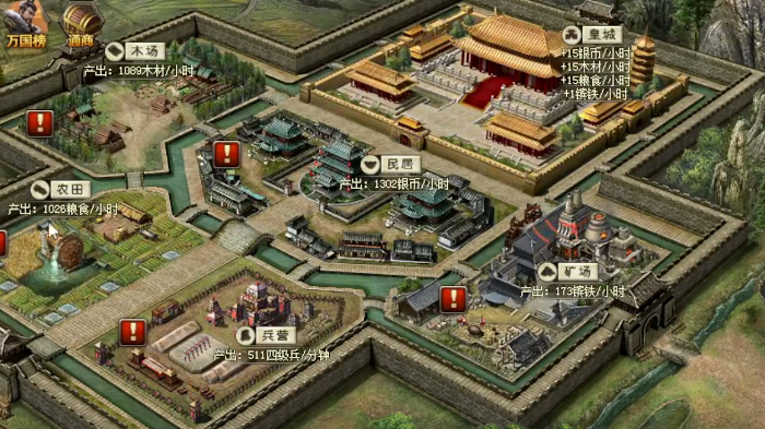 攻城掠地御宝战车后还有什么 攻城掠地御宝战车后还有什么