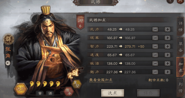 三国志战略版s3三式阵是否有其他选择 三国志战略版s3三式阵是否有其他选择