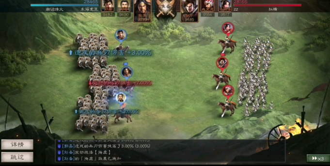 三国志战略版s3三式阵是否有其他选择 三国志战略版s3三式阵是否有其他选择