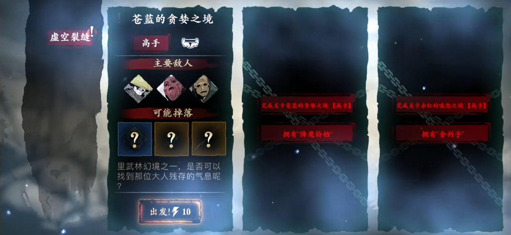 哪里可以快速地获取影之刃3刻印碎甲 哪里可以快速地获取影之刃3刻印碎甲