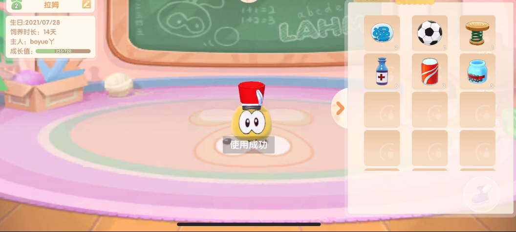 如何在摩尔庄园中切换钓鱼竿 如何在摩尔庄园中切换钓鱼竿