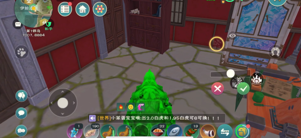哪种方法可以帮助创造与魔法熊抓住物体