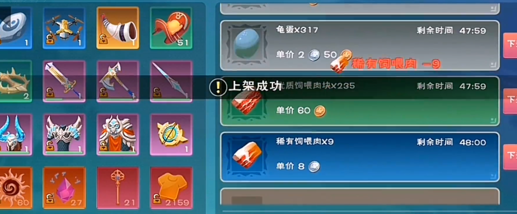 哪种方法可以帮助创造与魔法熊抓住物体