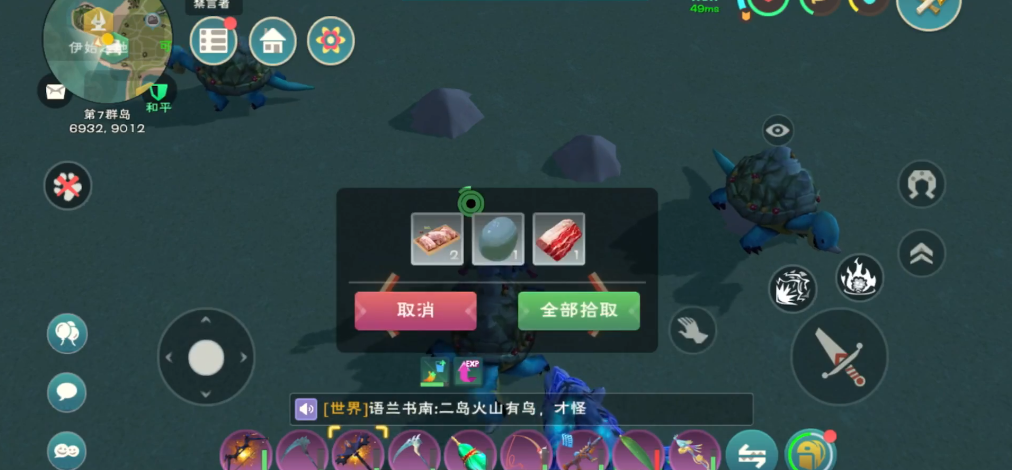 哪种方法可以帮助创造与魔法熊抓住物体