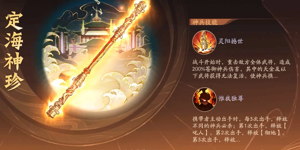 少年三国志2号锦囊是如何获取的 少年三国志2号锦囊是如何获取的