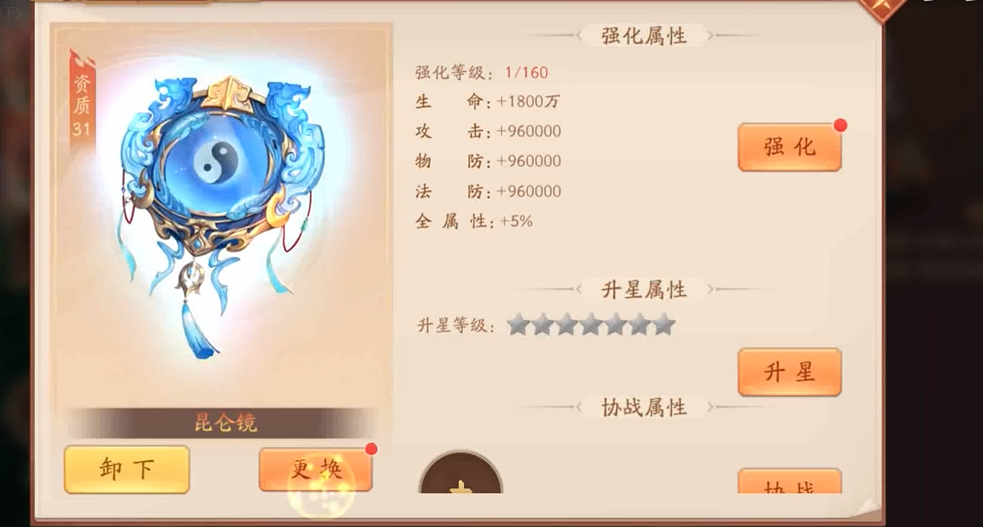 少年三国志2号锦囊是如何获取的 少年三国志2号锦囊是如何获取的