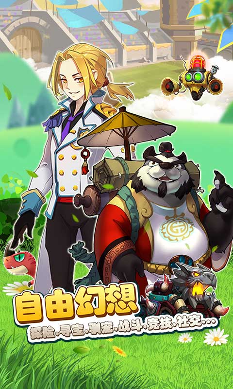 魔兽小宠物