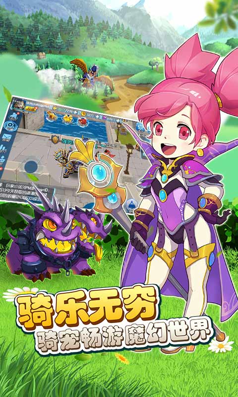 魔兽小宠物